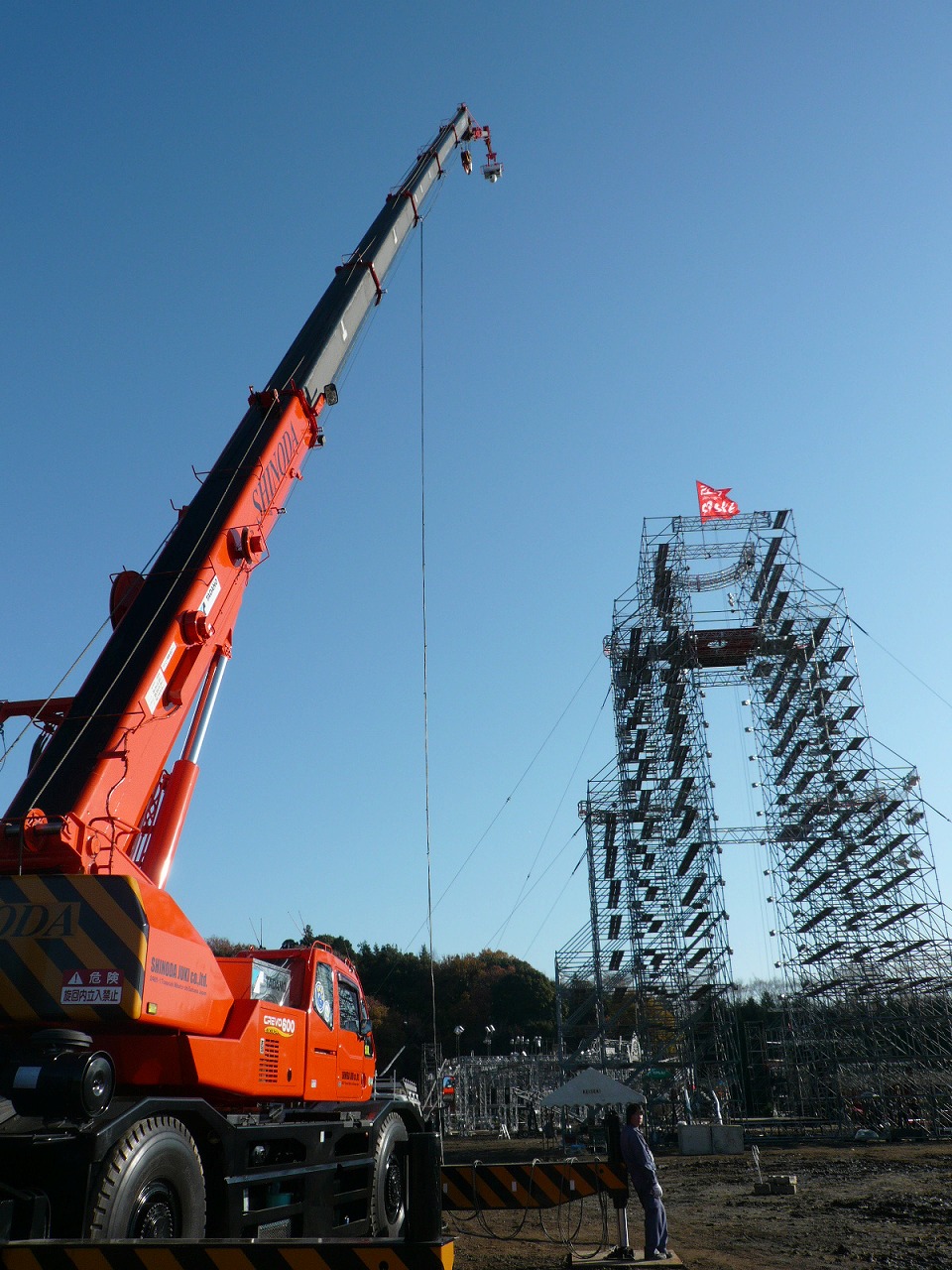 篠田重機の作業事例